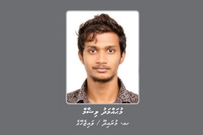 ވަގުތުގެ ހިއްސާ އަތުލި މީހަކު، ބޮމުގެ މައްސަލާގައި ހޯދަން އިއުލާންކޮށްފި