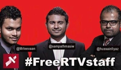 ތިން ނޫސްވެރިން ދޫކޮށްލުމަށް ރާއްޖެ ޓީވީން ގޮވާލައިފި