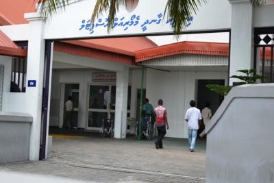 ނޭޝަނަލް ޑައިގުނޯސްޓިކް ސެންޓަރެއް އަންނަ އަހަރު އަޅަނީ
