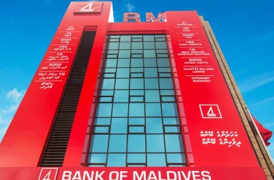 ބީއެމްއެލް އިން މިދިޔަ އަހަރު ދޫކުރި ލޯނުގެ އަދަދު 27 ޕަސެންޓް އިތުރުވެއްޖެ