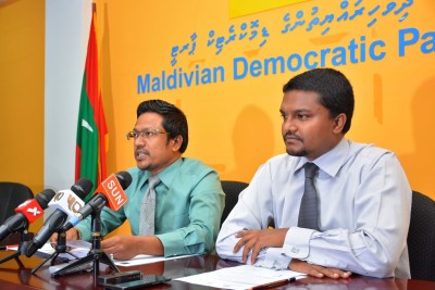 ފުލުހުން ބަދުނާމު ކުރާ ކަމަށް ބުނެ އެމްޑީޕީއަށް ސިޓީއެެއް