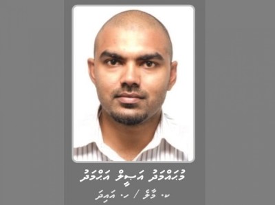 އެޗްޑީސީގެ ޗެއާމަންގެ މަގާމުން އަސީލް ވަކިކޮށްފި