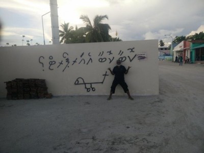 25 މިނިޓުގެ ދަތުރުގެ ބުރައަަށް ކުޅުދުއްފުށީގައި އެއާޕޯޓެއް އަޅަންޖެހޭތަ؟!