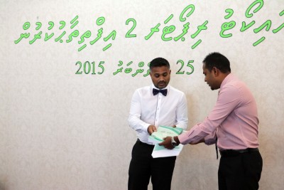 ހައިކޯޓުން ނިންމާފައިވާ ކުޑަކުދިންނާމެދު ބަދުއަހުލާގީ އަމަލު ހިންގުމުގެ މައްސަލަތަކުގެ ފޮތެއް ނެރެފި