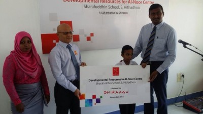 ނުކުޅެދުންތެރިކަން ހުންނަ ކުދިންނަށް ދިރާގުން 100،000 ރުފިޔާގެ ތަކެތި ހަދިޔާކޮށްފި