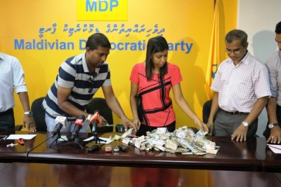 އެމްޑީޕީން އައްޑޫއަށް އެހީވާން ބެހެއްޓި ފަންޑު ފޮއްޓަށް 29،000 ރުފިޔާ ލިބިއްޖެ