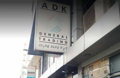 އޭޑީކޭ ޖީޓީން "ބަދިގެ މޮމަންޓްސް" ޕްރޮމޯޝަން ފަށައިފި