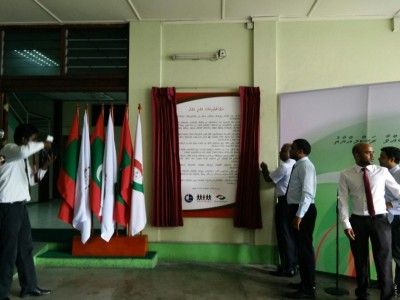 ނަޒާހަތްތެރިކަމުގެ ގައުމީ ވައުދު އިފްތިތާހުކޮށްފި