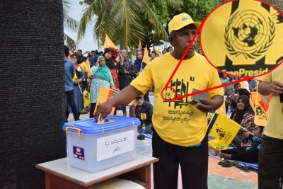 އެމްޑީޕީ މުޒާހަރާގައި އދ.ގެ ލޯގޯ ބޭނުންކުރި މައްސަލަ އިލެކްޝަނުން ބަލަންފަށައިފި