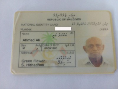 އަޙުމަދު ފުތާއަށް 110 އަހަރު!