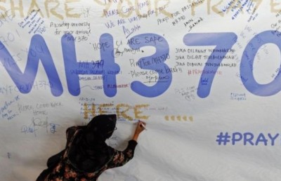 އެމްއެޗް370 ހޯދުމުގެ ހަތަރު އަހަރުގެ މަސައްކަތް ނިންމާލައިފި