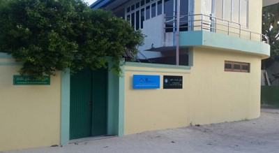 މީރާގެ ކަލެކްޝަން ސެންޓަރެއް އޭދަފުށީގައި ހުޅުވައިފި