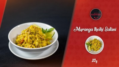 "މިހާރު" ރެސިޕީ- މުރަނގަތޮޅި ސަޓަނި