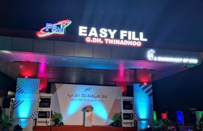 އެސްޓީއޯގެ ފިއުލް ޝެޑެއް ތިނަދޫގައި ހުޅުވައިފި