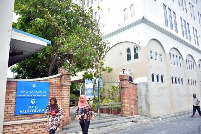 ވިލާ ކޮލެޖް ފަޅާލި މައްސަލާގައި އަދި މީހަކު ހައްޔަރެއް ނުކުރޭ