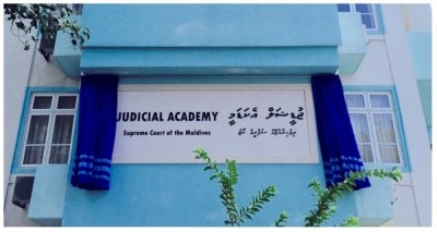 ޖުޑީޝަލް އެކަޑެމީ އިފްތިތާހްކޮށްފި