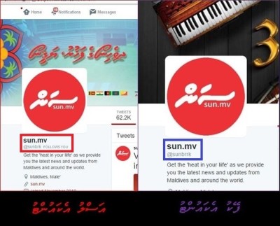 ސަން އޮންލައިންގެ ނަމުގައި ފޭކް އަކައުންޓަކުން ދަނީ ޓުވީޓް ކުރަމުން