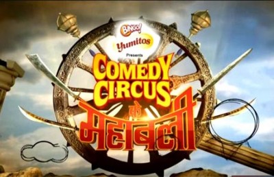 ސޮނީގެ "ކޮމެޑީ ސާކަސް" އެނބުރި އަންނަނީ