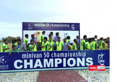 މިނިވަން 50 މުބާރާތުން ފެންވަރު ރަނގަޅު ކުޅުންތެރިން ފެނިގެން ދިޔަ: އެފްއޭއެމް