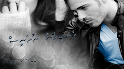 ގެނބިގެންް ނުދަނީސް