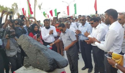 ކުޑަފަރީ ބަނދަރު ރައީސް ހުޅުވައި ދެއްވައިފި