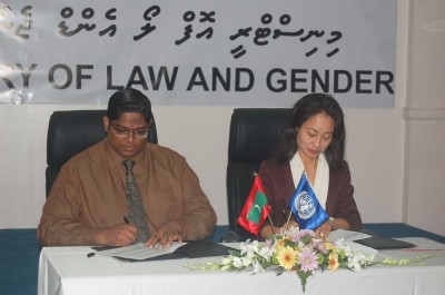 އުންޑާފް ގަވަނަންސް ސެކްޓާގެ ޖޮއިންޓް ވާކް ޕްލޭންގައި ސޮއިކޮށްފި