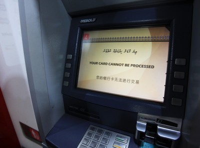 ބީއެމްއެލްގެ އޭޓީއެމްތަކުގައި ޗައިނާ ބަސް ހިމަނައިފި