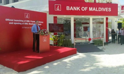 ބީއެމްއެލް ޕޭމަންޓް ގޭޓްވޭގެ ހިދުމަތް ހުރިހާ ވިޔަފާރިތަކަށް ހުޅުވާލައިފި