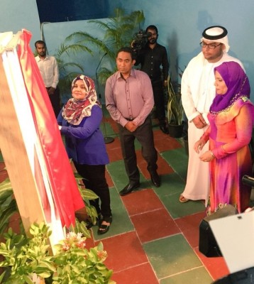 ހުޅުމާލޭ ކުޑަކުދިންގެ ހިޔާ ހުޅުވައިފި