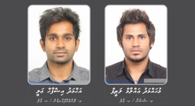 އިންޓަޕޯލް ރެޑް ނޯޓިސް ނެރެފައިވާ މޮހޯ އަދި އިޝްފާހުއަށް ފަހު ފުރުސަތު ދީފި