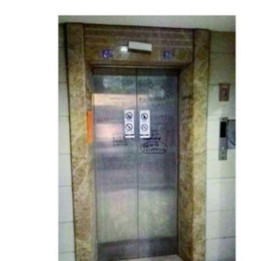 ޗައިނާ އަންހެނަކު ލިފްޓެއްގައި ތާށިވެ، މަރުވިތާ މަސް ދުވަސް ފަހުން ފެނިއްޖެ