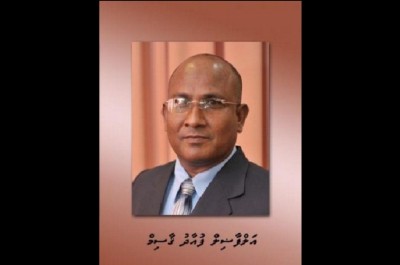 އެޗްޑީސީގެ ޗެއާމަނަކަށް ފުއާދު އައްޔަން ކުރައްވައިފި