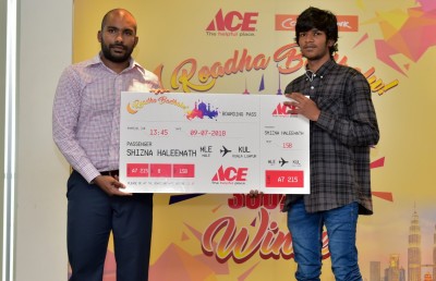 ދެ ފާޓާ ކުލަ އާއި ދެ ދަޅު ދަވާދުން ތިން ލައްކަ ރުފިޔާ