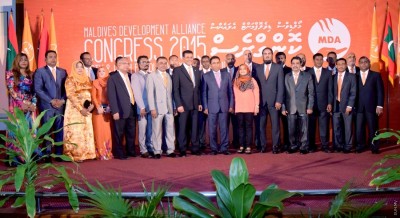 އަންހެނުންނަށް އަނިޔާ ލިބޭހާ ހިނދަކު ގައުމު ކުރިއެއް ނާރާނެ: އެމްޑީއޭ
