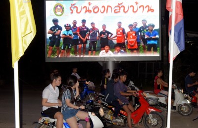 ހޮހަޅައިން ސަލާމަތްވި ކުދިން އޯލްޑް ޓްރެފޯޑަށް