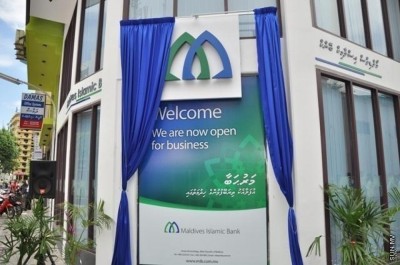 ކުރިއަށް އޮތް ދެ މަސް ތެރޭ ހުޅުމާލެއާ ކުޅުދުއްފުށީގައި އެމްއައިބީގެ ބްރާންޗު ހުޅުވަނީ