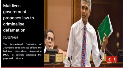 އަބުރުގެ ބިލު އަނބުރާ ގެންދިއުމަށް އައިއެފްޖޭ އިން ސަރުކާރަށް ގޮވާލައިފި