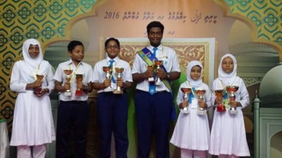 ގއ. އަތޮޅު ޤުރުއާން މުބާރާތުގެ އެއްވަނަ ވިލިނގިއްޔަށް!