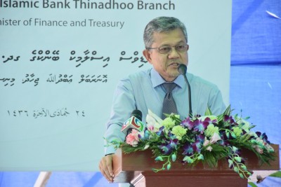 ކިޔަވާ ކުދިންނަށް ޚާއްސަ ފައިނޭންސިން ހިދުމަތެއް އިސްލާމިކް ބޭންކުން ތައާރަފު ކުރަނީ