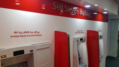 ބީއެމްއެލްގެ ސެލްފް ސާވިސް އޭޓީއެމް ހަނިމާދުއަށާއި ކުޅުދުއްފުށްޓަށް!