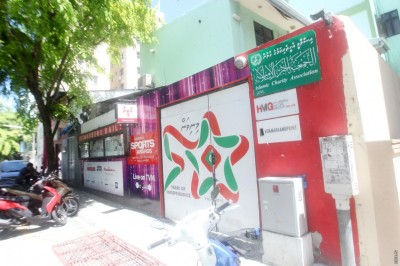 ރަޝީދު މޫސާ އާއި ފާރޫގުގެ ބައިވެރިވުމެއް ނެތް ގޮތަށް "ހަވީރު"ހިންގުން ވަގުތީ ގޮތުން މަނާކޮށްފި