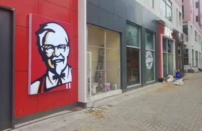 މަޝްހޫރު ކޭއެފްސީގެ ރެސްޓޯރަންޓް ހޯމަ ދުވަހު މާލޭގައި ހުޅުވަނީ