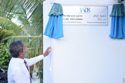 ވިމެން އޮން ބޯޑްސްގެ ގދ. އަތޮޅު އައުޓްރީޗު އޭޖެންޓުގެ އޮފީސް އިފްތިތާހު ކޮށްފި