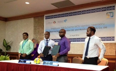 "މުވައްޒަފުންގެ ސްކީމު"ގައި ބައިވެރިވި ތިން ވަނަ ކުންފުންޏަކަށް އެއާޕޯޓްސް ކޮމްޕެނީ!