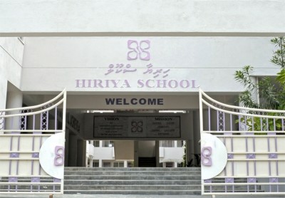 ހިރިޔާ ސްކޫލުގެ ޕްރިންސިޕަލް ކޯޓުން ދޫކޮށްލައިފި