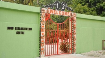 ހިންމަފުށީ ރީހެބިލިޓޭޝަން ސެންޓަރު ޕްރައިވަޓައިޒްކޮށް ހިންގާނެ ފަރާތެއް ހޯދަނީ