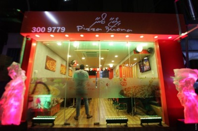 އަލިފާނުގައި ހަމައެކަނި ބިއްލޫރިގަނޑު ތެޅުނީ، ޕިއްޒާ ބޯނާއަށް ހުއްޓުމެއް ނާދޭ!