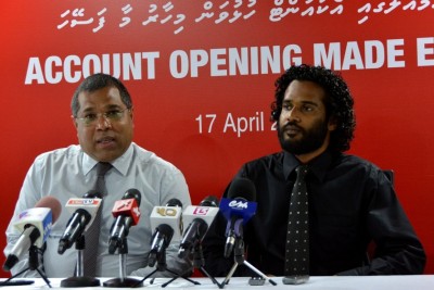 ބީއެމްއެލުން ކިޔޫގައި ނުޖެހި އެކައުންޓް ހުޅުވޭނެ ގޮތް ހަދައިފި