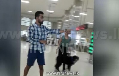 ލަންކާ ކަސްޓަމްސްގެ އޮފިސަރުންނަށް ހަމަލާ ދިން ކުވޭތުގެ ދެމަފިރިން ފުރުން މަނާކޮށްފި