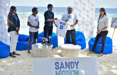 މަލަހިނީގެ ގޮނޑުދޮށުގައި ބާއްވާ ދުވުން އެލައިޑުން ސްޕޮންސަކޮށްފި